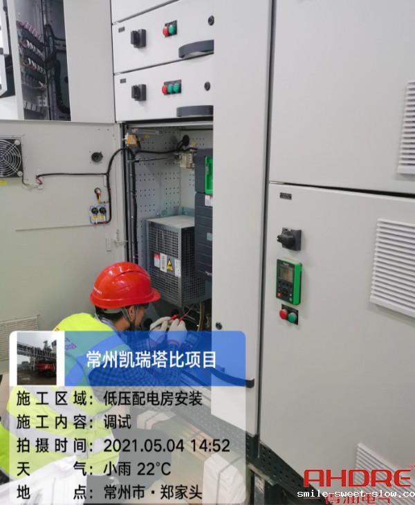 售后调试项目现场.jpg 售后调试项目现场.jpg