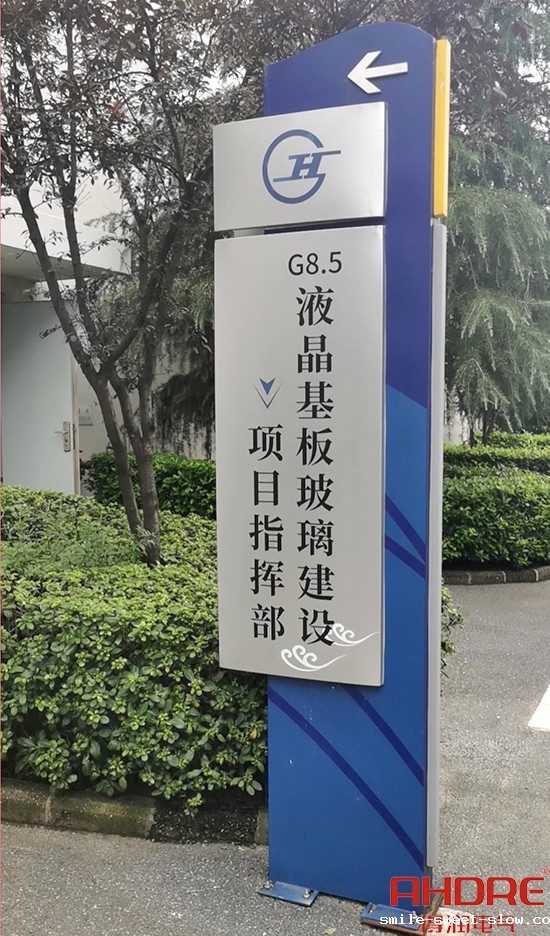 项目现场.jpg 项目现场.jpg