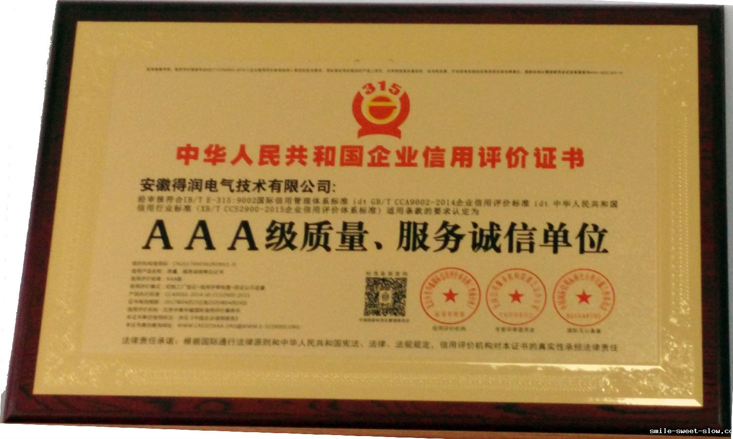 米兰网页版登录入口 电气成套设备专家 咨询热线:4000551777 QQ:3176885416 米兰网页版登录入口 电气成套设备专家 咨询热线:4000551777 QQ:3176885416