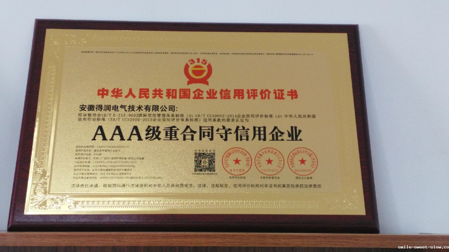 米兰网页版登录入口 电气成套设备专家 咨询热线:4000551777 QQ:3176885416 米兰网页版登录入口 电气成套设备专家 咨询热线:4000551777 QQ:3176885416