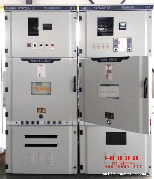 安徽米兰网页版登录入口 中压开关柜 kyn28 厂家 电话:400-0551-777 qq:3176885416 安徽米兰网页版登录入口 中压开关柜 kyn28 厂家 电话:400-0551-777 qq:3176885416